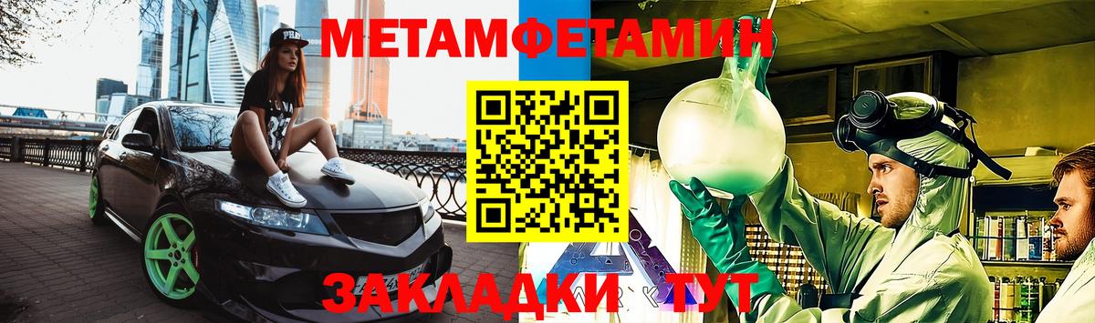 АМФ Premium  Карачаевск 