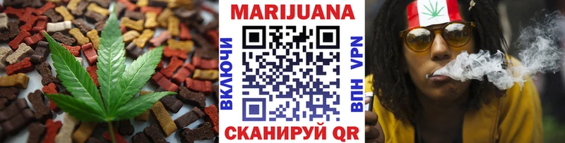 Canna-Cookies конопля  Карачаевск 