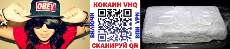 КОКАИН 97%  Карачаевск 