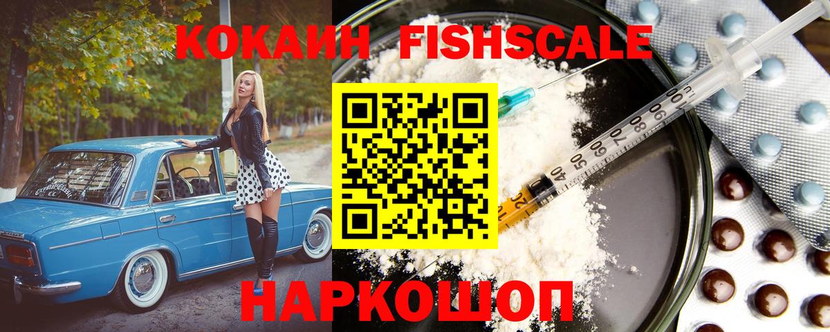 купить наркотик  COCAIN Колумбийский  Вход с VPN  Карачаевск  Cocaine 99%  COCAIN 