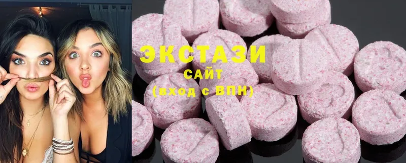 где купить наркотик  Карачаевск  Ecstasy 300 mg 