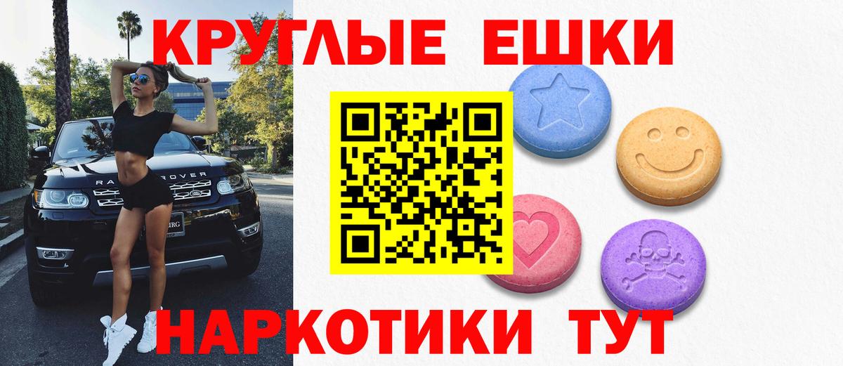 Экстази XTC  Экстази  blacksprut маркетплейс  Экстази 280 MDMA  Карачаевск 