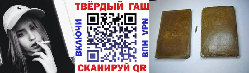 продажа наркотиков  Карачаевск  ГАШИШ Изолятор 