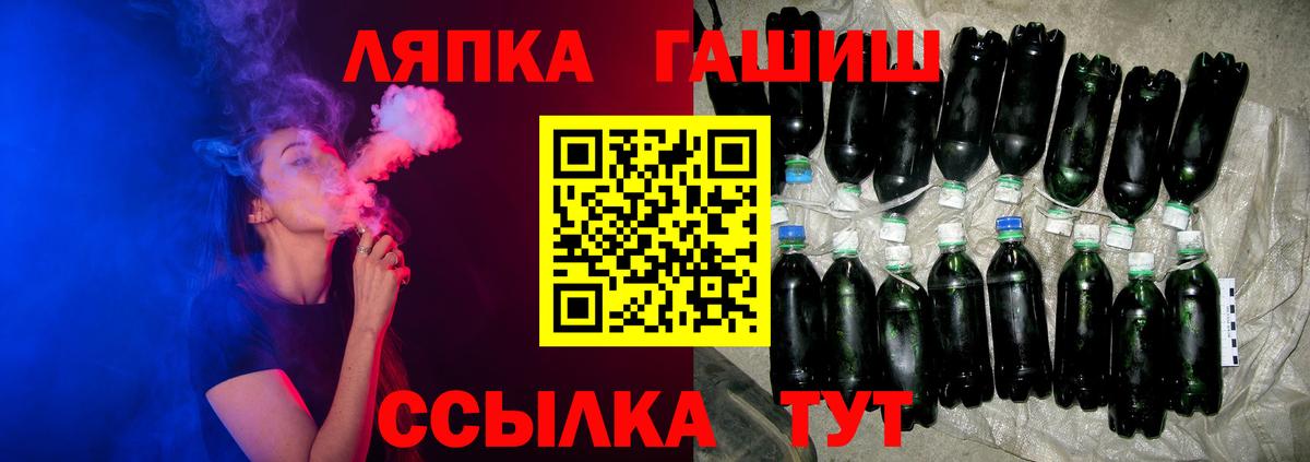 ГАШ убойный  ГАШ убойный  Вход с VPN  Карачаевск 