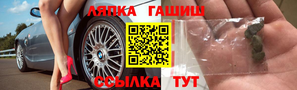 ГАШИШ Premium Карачаевск