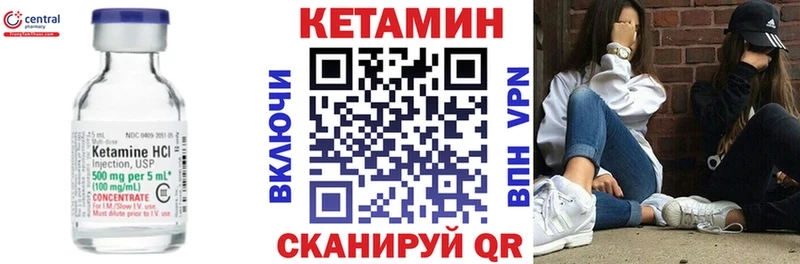 купить   Карачаевск  mega ссылки  КЕТАМИН VHQ 