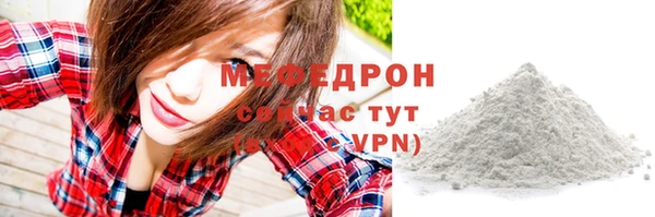 дистиллят марихуана Краснослободск