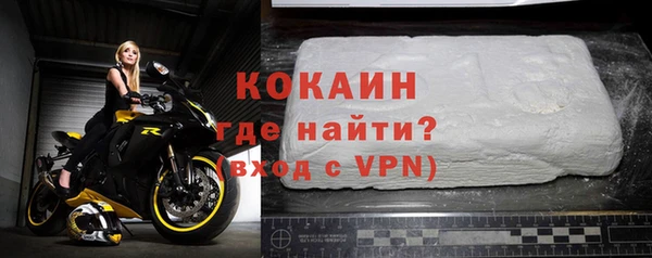 дистиллят марихуана Краснослободск