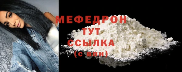 ешки Красноперекопск