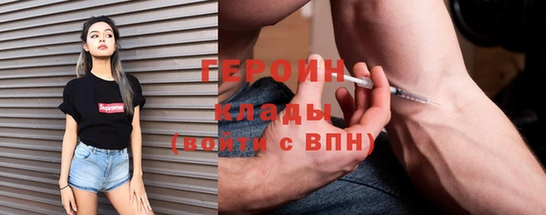 мяу мяу кристалл Краснотурьинск