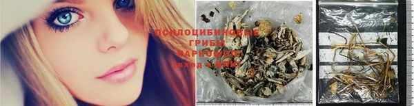 мяу мяу кристалл Краснотурьинск