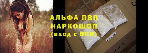 дистиллят марихуана Краснослободск