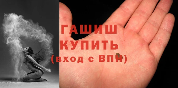 дистиллят марихуана Краснослободск