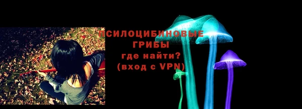 мяу мяу кристалл Краснотурьинск
