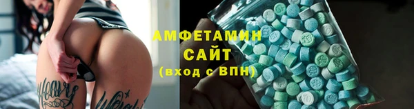 мяу мяу кристалл Краснотурьинск