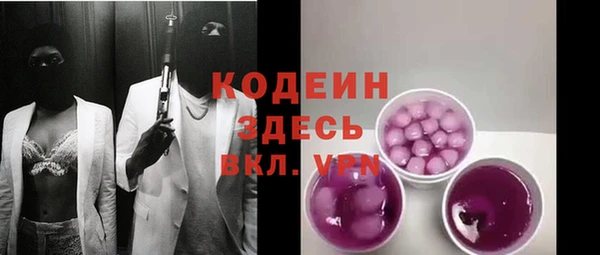 мяу мяу кристалл Краснотурьинск