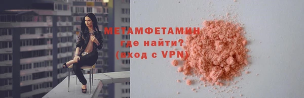 дистиллят марихуана Краснослободск