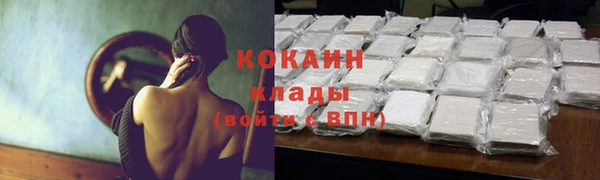 ешки Красноперекопск