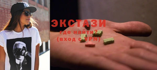 mdma Бронницы