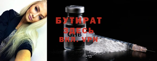 mdma Бронницы