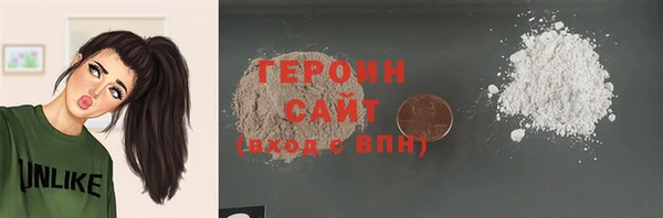 дистиллят марихуана Краснослободск