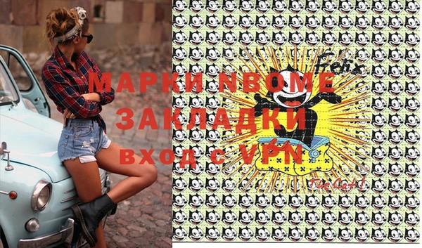 дистиллят марихуана Краснослободск