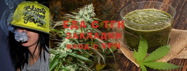 мяу мяу кристалл Краснотурьинск