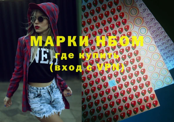 мяу мяу кристалл Краснотурьинск