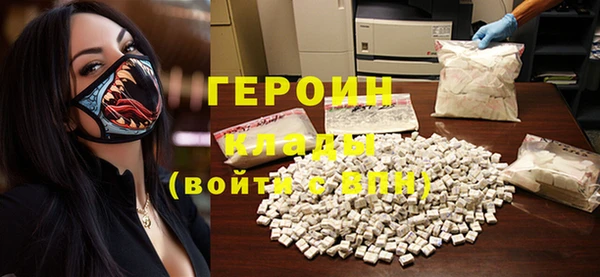 трава Нижний Тагил