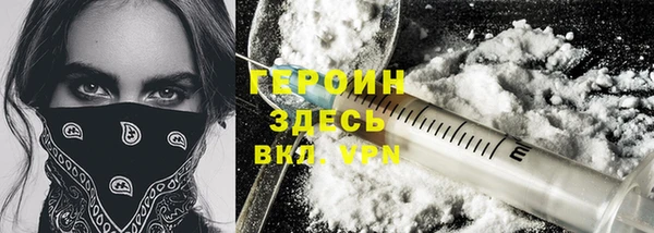 мяу мяу кристалл Краснотурьинск