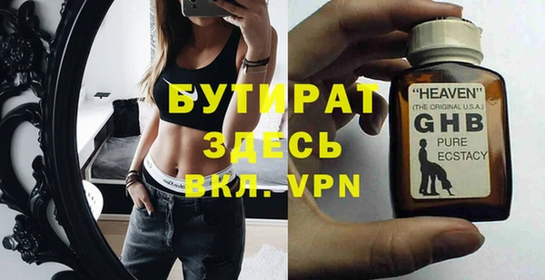 мяу мяу кристалл Краснотурьинск