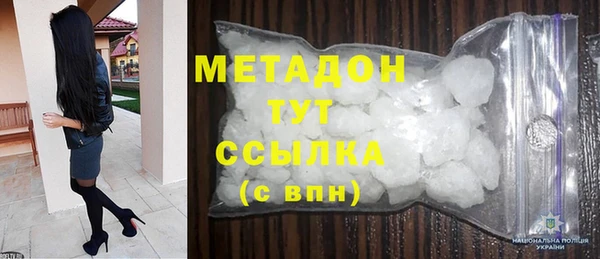 mdma Бронницы