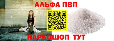 синтетический гашиш Апшеронск