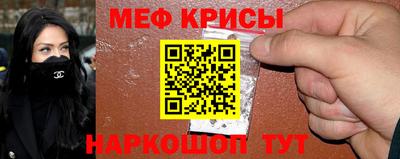 синтетический гашиш Апшеронск