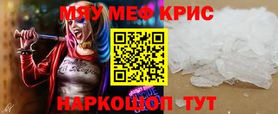 синтетический гашиш Апшеронск