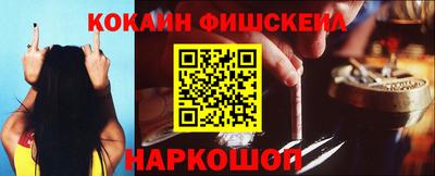 синтетический гашиш Апшеронск