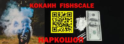 шишки Апрелевка
