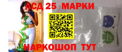 гидропоника Аргун