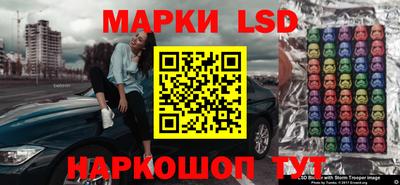 шишки Апрелевка