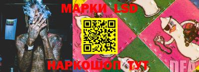 синтетический гашиш Апшеронск
