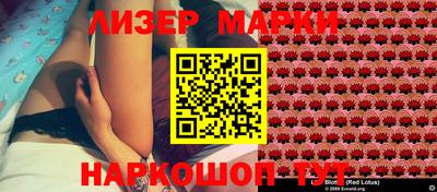 шишки Апрелевка