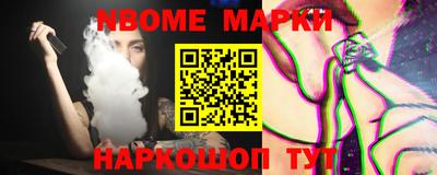 шишки Апрелевка