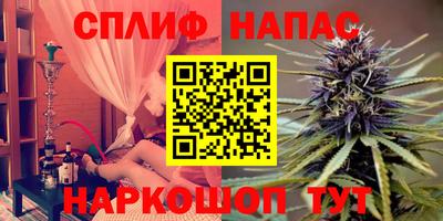 шишки Апрелевка