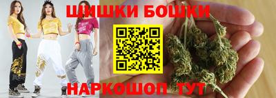 шишки Апрелевка
