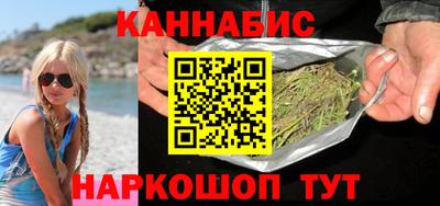 синтетический гашиш Апшеронск