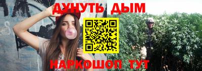 синтетический гашиш Апшеронск