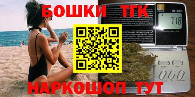 дистиллят марихуана Дубна