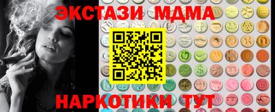 синтетический гашиш Апшеронск