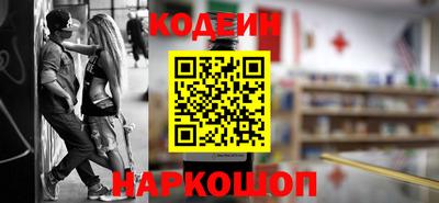 синтетический гашиш Апшеронск