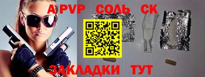 гидропоника Аргун